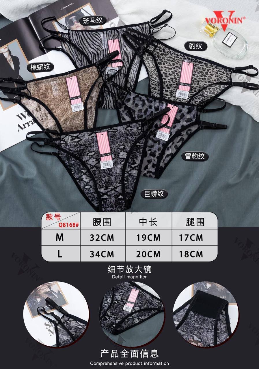 ????? 8168