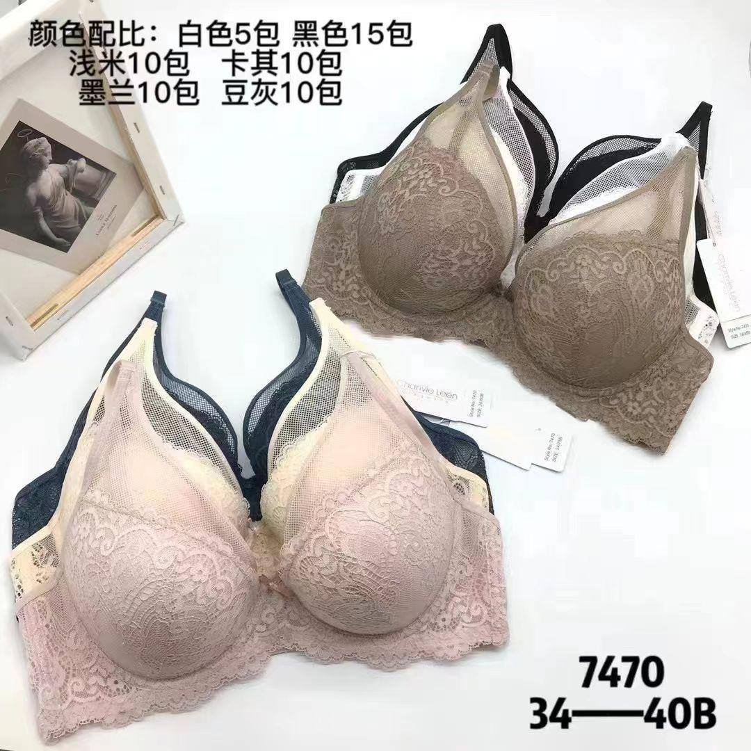 ???? 7470