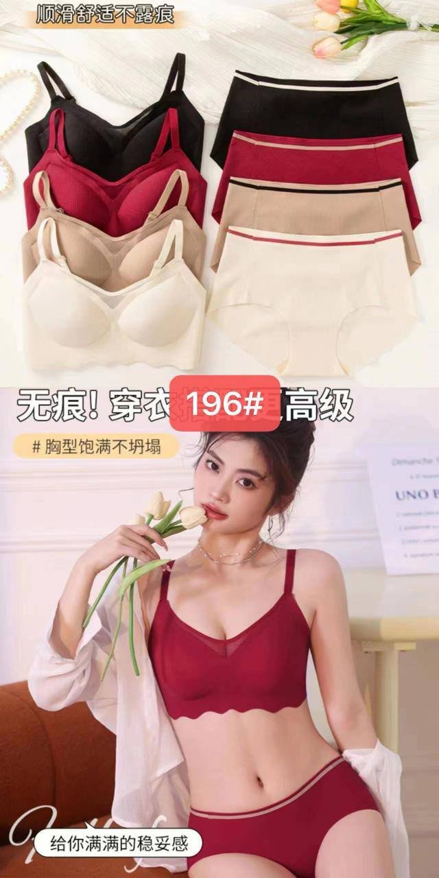 Top 196