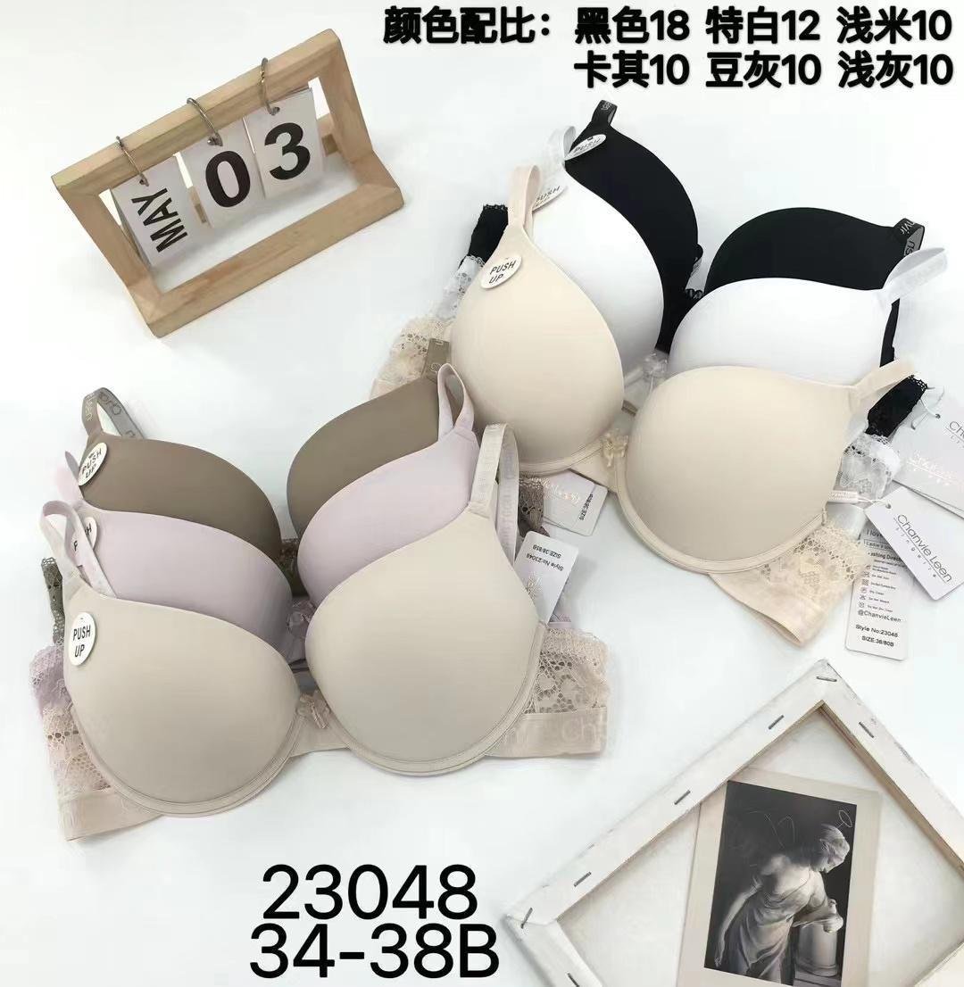 La bella 2044